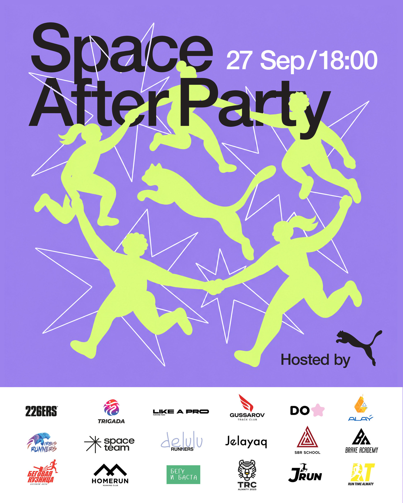 Афиша Space After Party #7, 27 сентября, 18:00, hosted by PUMA