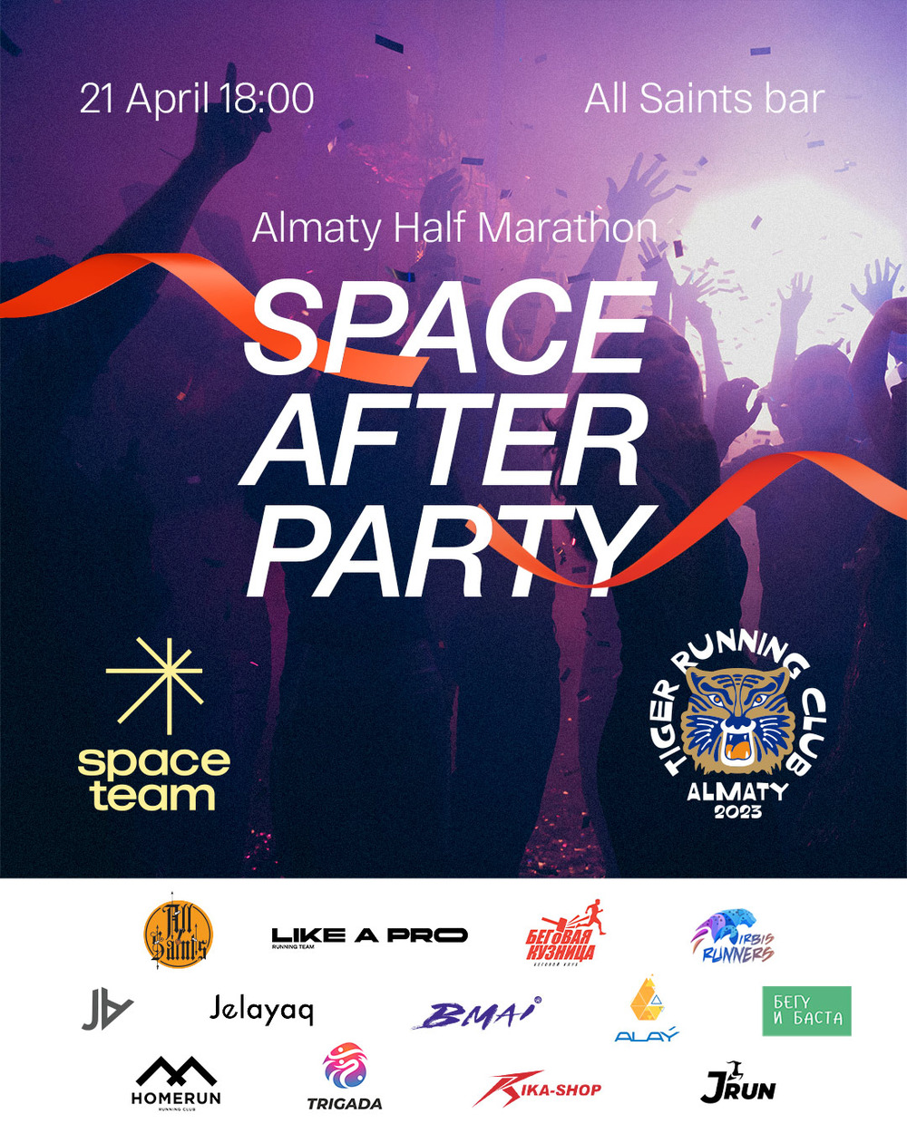 Афиша Space After Party #1, 21 апреля 2024, Almaty Half Marathon