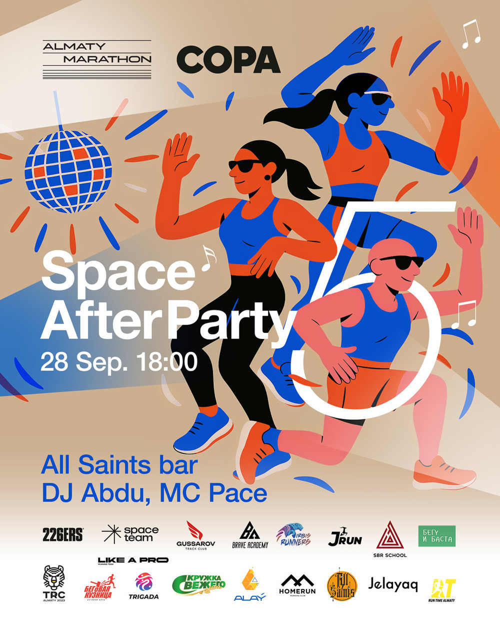 Афиша Space After Party #5, 28 сентября 2025, Almaty Marathon